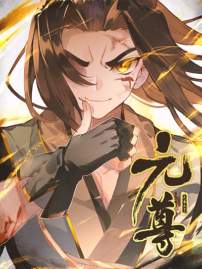 斗罗大陆 - 唐三小舞的冒险故事